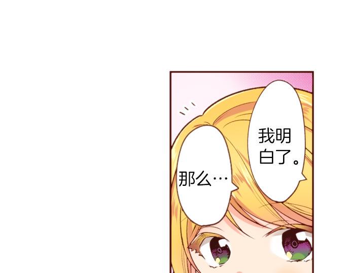 第58话 心中的悸动42
