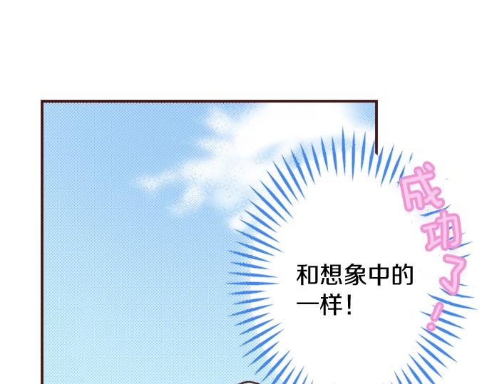 第6话 我一定会报仇的！37