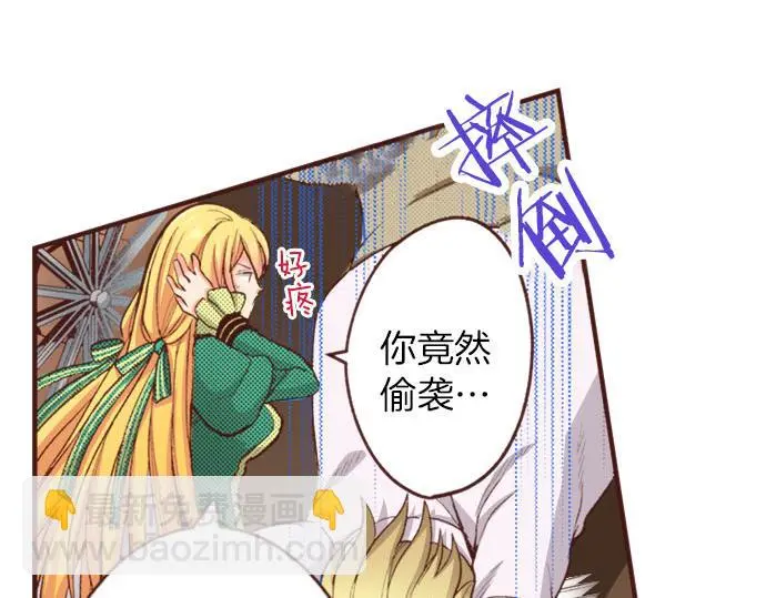 第29话 舞会前的准备25