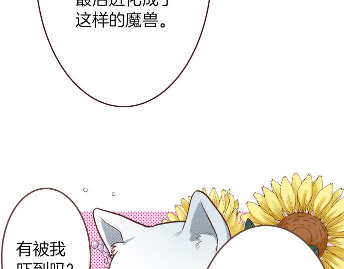 第24话 忠犬上线！48