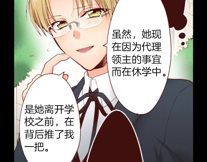 第53话 我是“主角”46