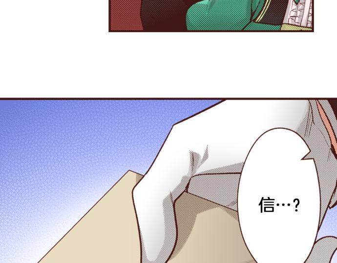第46话 能带上我吗？38
