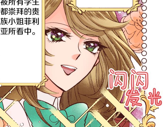 第19话 求婚47