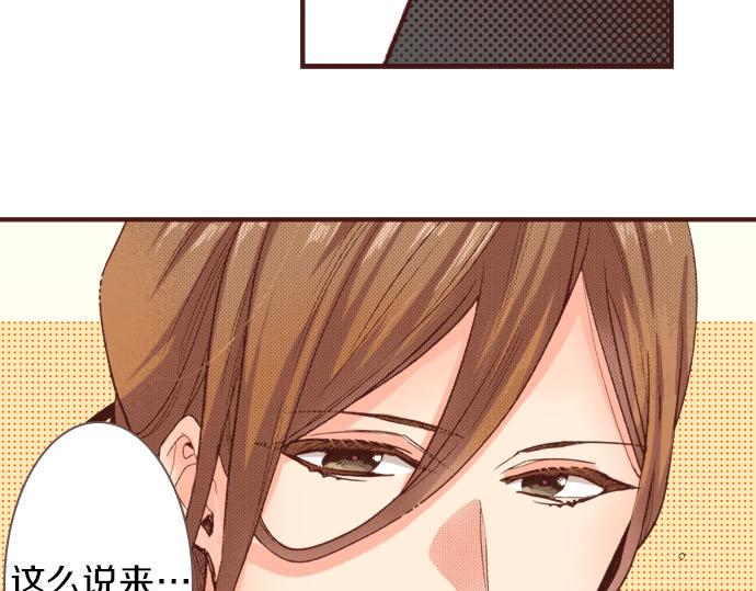 第32话 越狱20