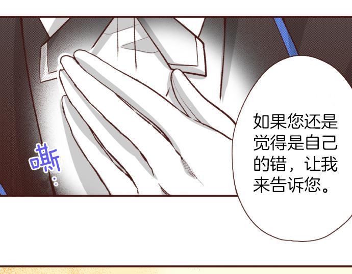 第37话 你是我的幸运女神！42