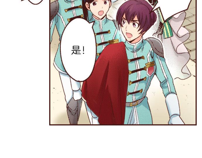 第23话 魔兽？！53