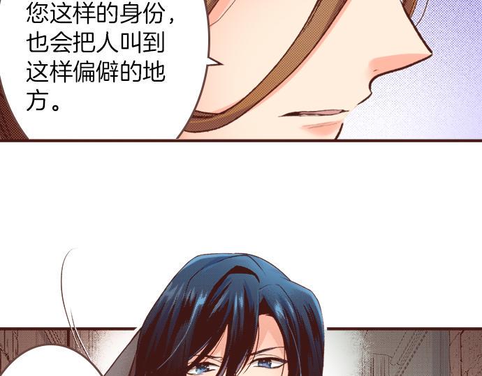 第20话 该选谁呢？65