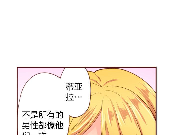 第57话 二选一！77