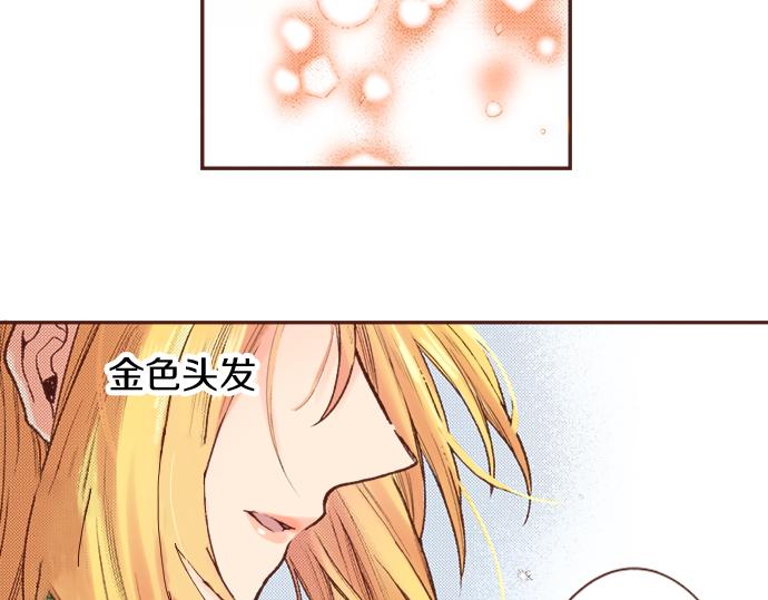 第12话 一见钟情52