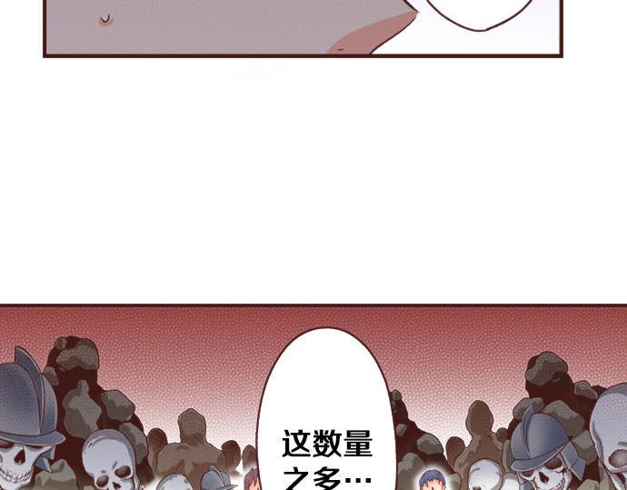 第34话 召唤魔龙！14