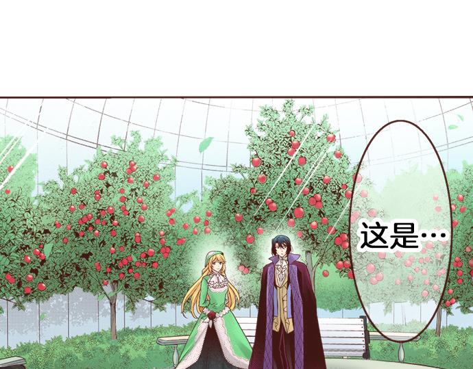 第17话 谢谢你37
