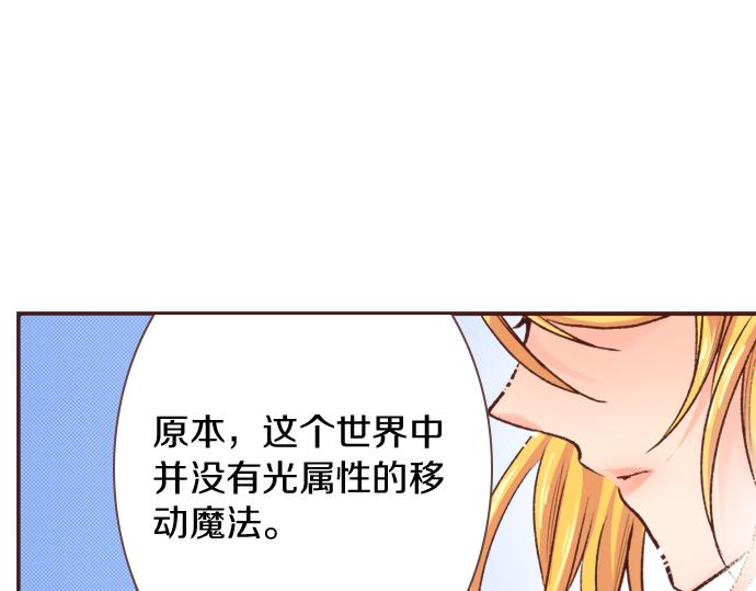 第6话 我一定会报仇的！27