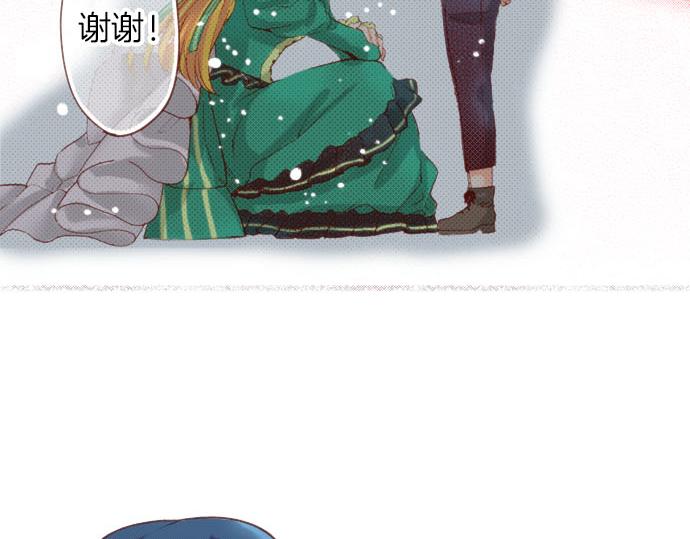 完结篇 要永远陪伴着我哦？24