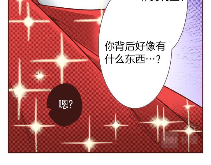 第31话 可以和我共舞吗？49