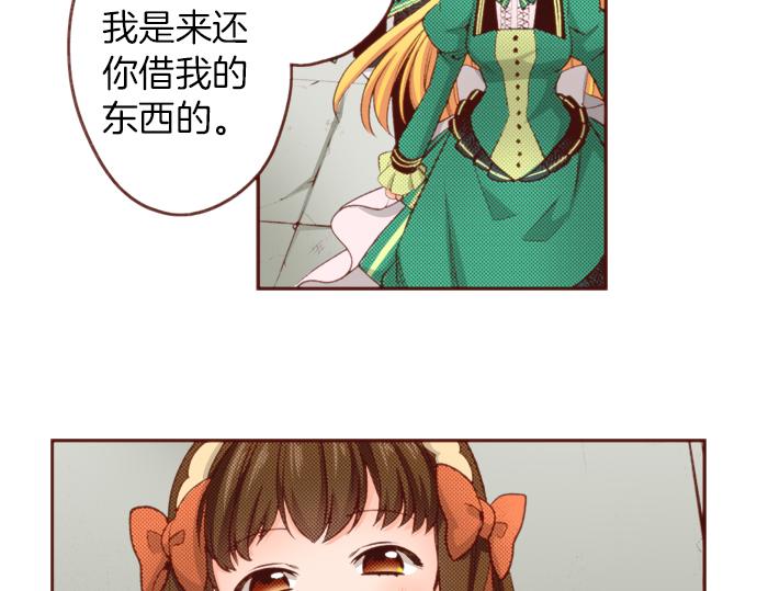 第49话 真面目21