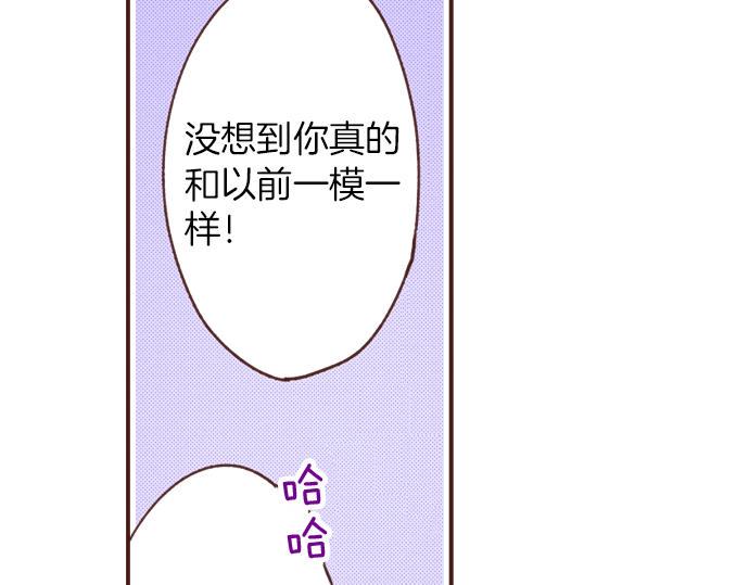 第21话 公平竞争50