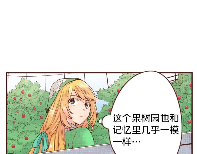 第17话 谢谢你28