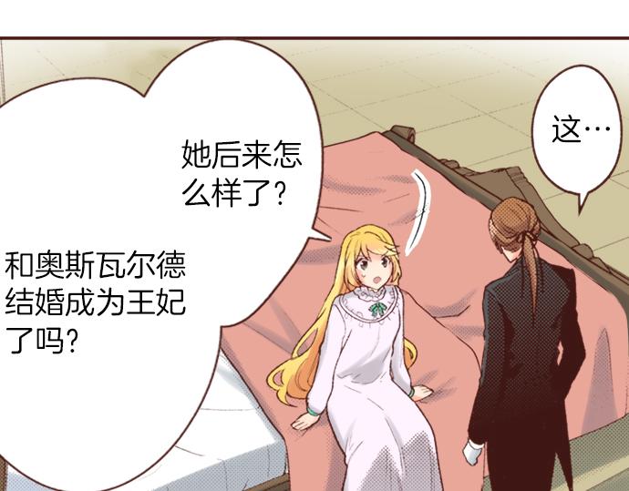 第4话 前世42