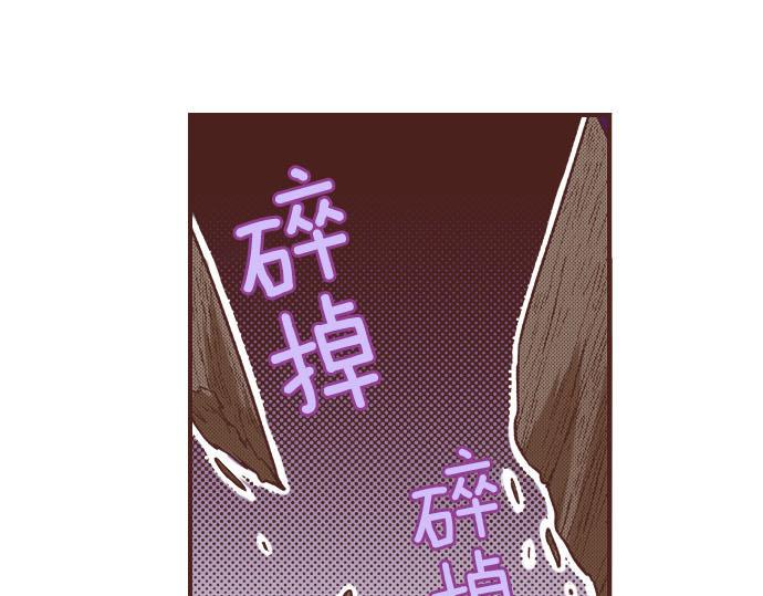 第23话 魔兽？！25