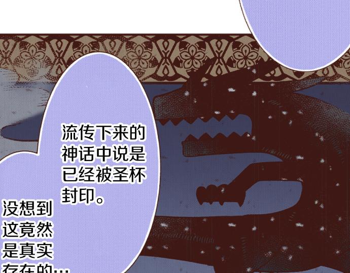 第35话 拜托你一定要活下来！8