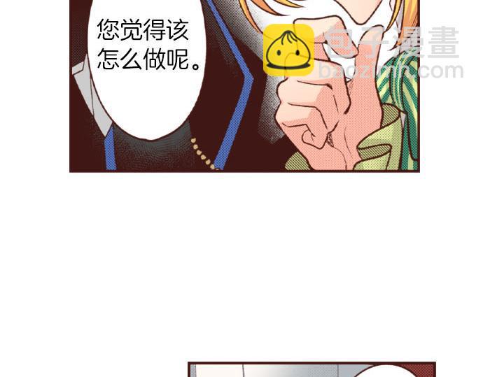 第46话 能带上我吗？47