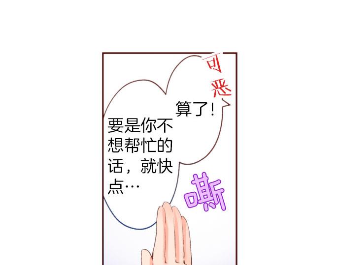第61话 为什么…会这样…58