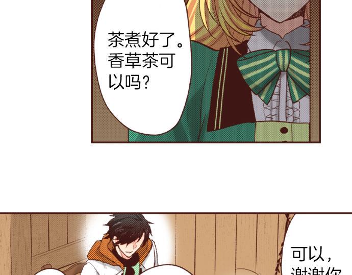 第39话 是天使救了我吗？59