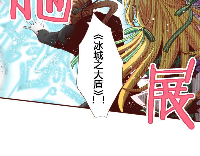 第50话 紧急危机75