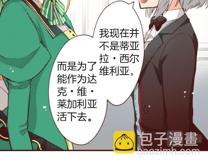 第55话 给你一巴掌54