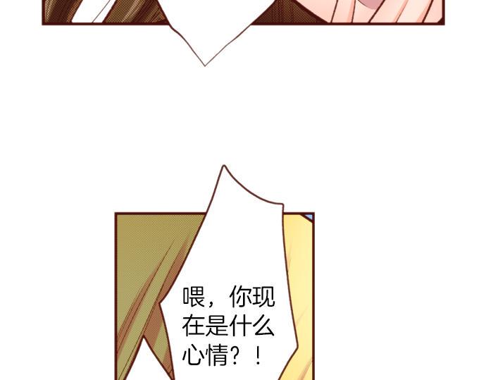 第52话 我…帮上忙了吗64