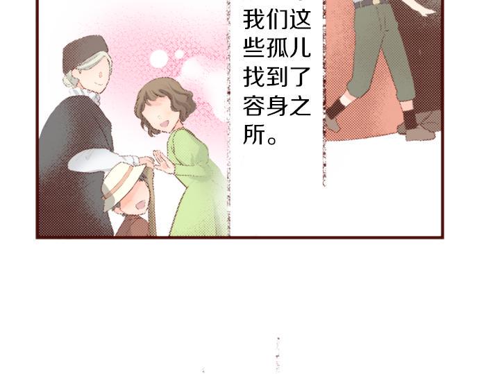 第52话 我…帮上忙了吗33