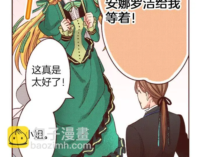 第29话 舞会前的准备49