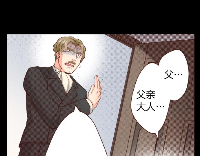第42话 诬陷6