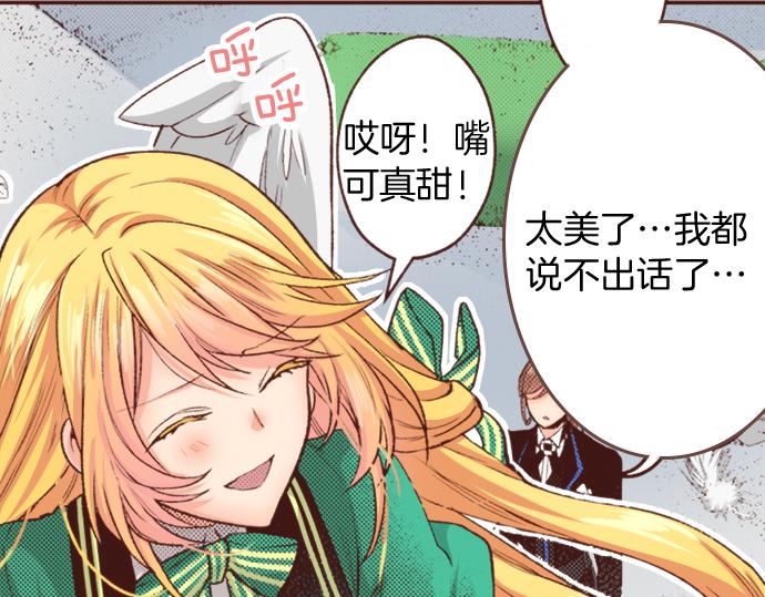 第6话 我一定会报仇的！40