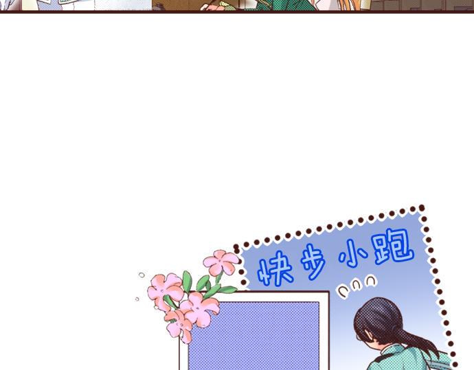 第27话 对公爵千金心动了！9
