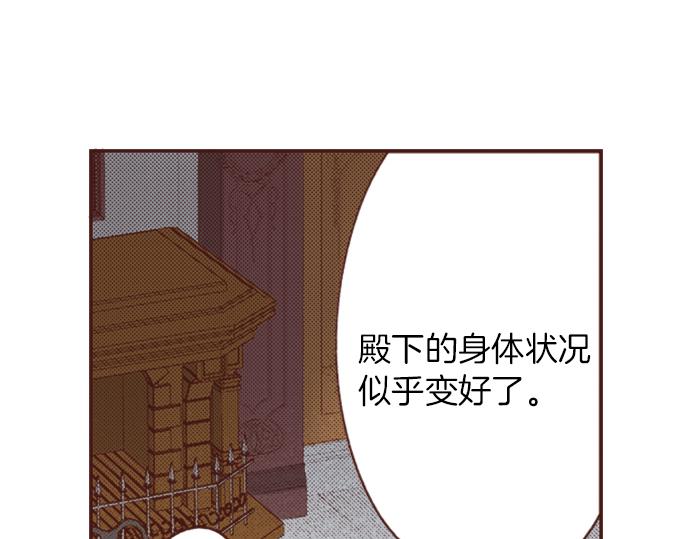 第13话 我会陪着你！51