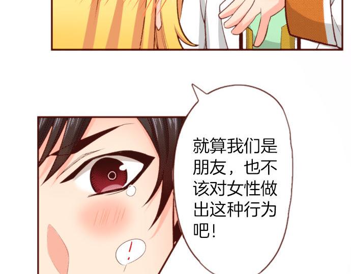第57话 二选一！19