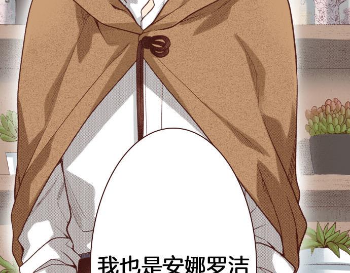 第44话 过去和现在47