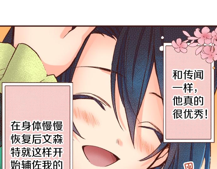第13话 我会陪着你！41