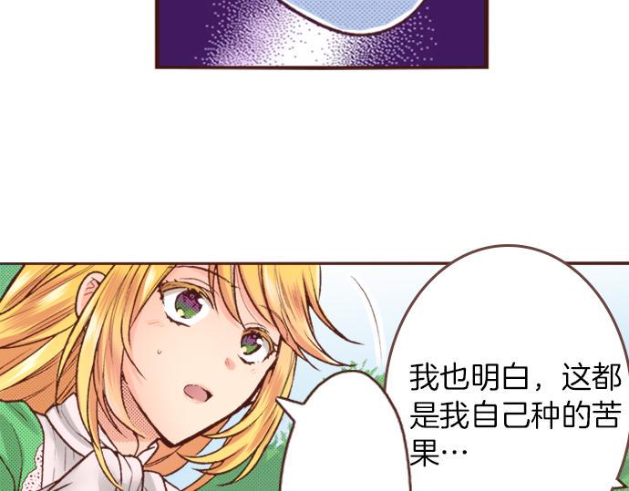 第17话 谢谢你52