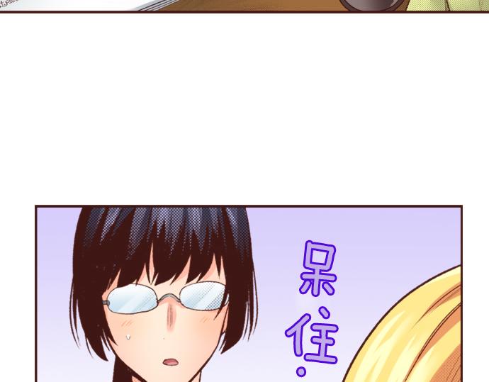 第27话 对公爵千金心动了！27