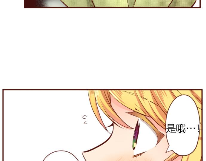 第58话 心中的悸动54