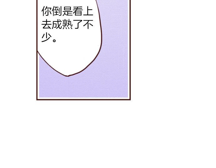 第21话 公平竞争51
