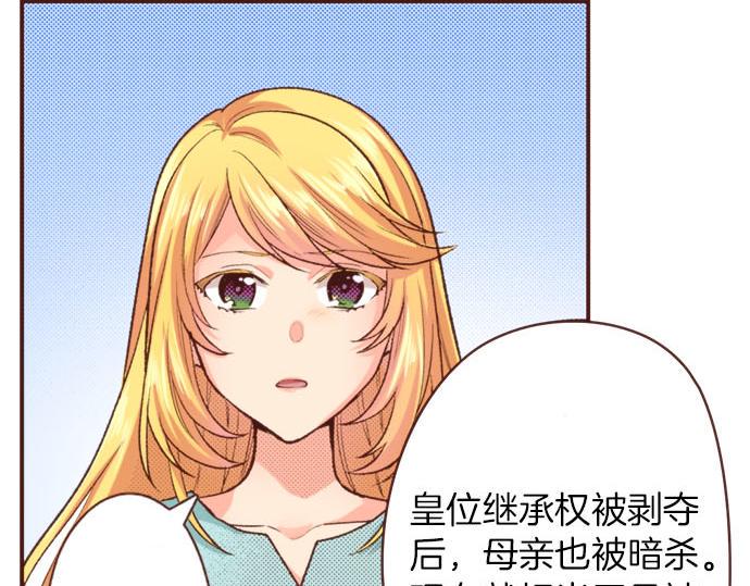 第44话 过去和现在37
