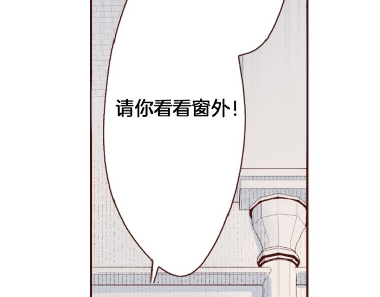 第7话 暴君！70