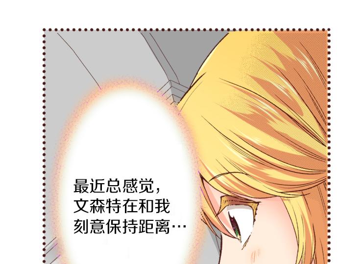 第14话 等我长大！42