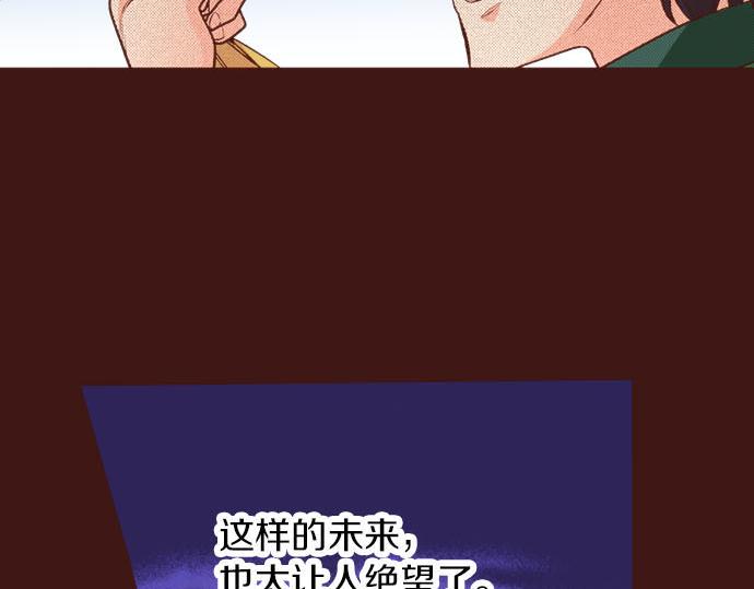 第33话 为你赢得胜利！33
