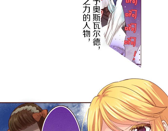 第32话 越狱8