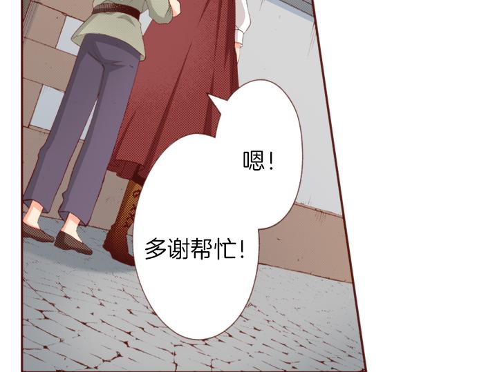 第51话 第一次的相遇41