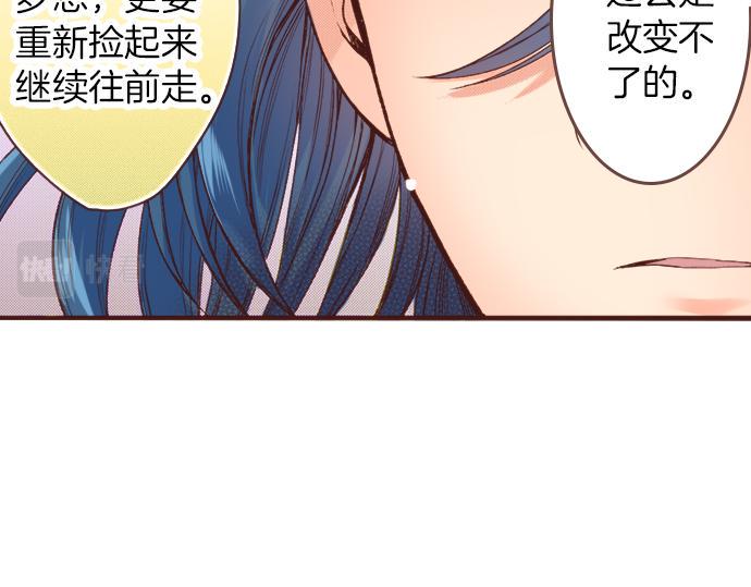 第17话 谢谢你41